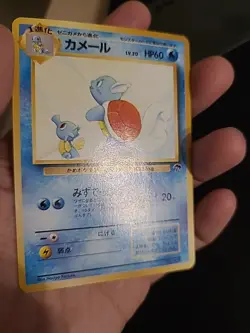 Wartortle No. 008 - 1999 Japanese Pokemon TCG Southern Islands Promo LP/MP - Image 4