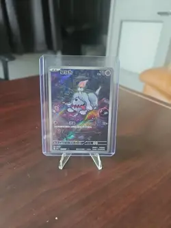Pokemon S-Chinese TCG Gem Pack Vol.3 Greavard CBB3C 1607/07 - Image 1