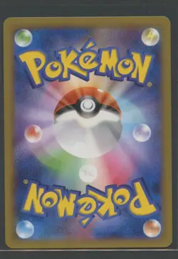 Walrein 1. Ed | Wild Blaze 021/080 XY2 | Pokemon Karte Japanese NM 2014 - Image 2