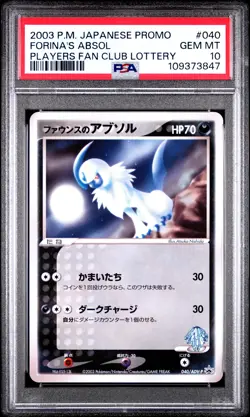 2003 POKEMON JPN PROMO PLAYERS FAN CLUB LOTTERY #040 FORINA'S ABSOL PSA 10 - Image 1