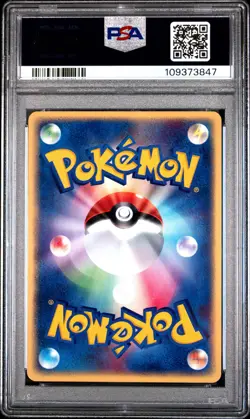 2003 POKEMON JPN PROMO PLAYERS FAN CLUB LOTTERY #040 FORINA'S ABSOL PSA 10 - Image 2