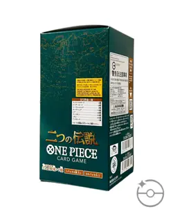 One Piece TCG Two Legends Booster Box OP-08 (Japanese) USA SHIPPING! - Image 2