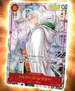 One Piece TCG Two Legends Booster Box OP-08 (Japanese) USA SHIPPING! - Image 4