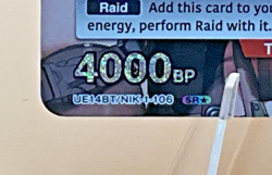 Union Arena Rapi UE14BT/NIK-1-106 (SR*) GODDESS OF VICTORY: NIKKE - Image 2