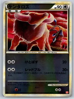 Tauros - Reverse Holo - L1 HeartGold 055/070 Tomokazu Komiya Pokemon 151 Card LP - Image 1