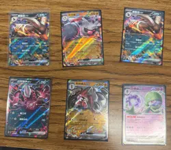 Pokemon Card Lot Ex FROM GEM PACK VOL. 3 (US SELLER) NM - Image 1