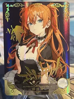 Asuka Langley Soryu Evangelion ACG Sexy Goddess Anime Doujin Art Card Girl Waifu - Image 1