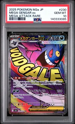 2025 POKEMON JPN M2A-MEGA DREAM EX MEGA ATTACK RARE #230 MEGA GENGAR EX PSA 10 - Image 1