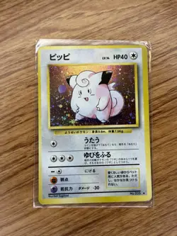 Japanese Clefairy No. 035 Base Set Holo Rare Pokemon TCG 1996 - Image 1