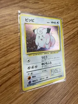Japanese Clefairy No. 035 Base Set Holo Rare Pokemon TCG 1996 - Image 2