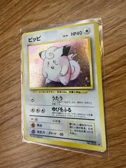 Japanese Clefairy No. 035 Base Set Holo Rare Pokemon TCG 1996 - Image 3