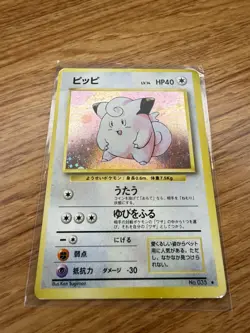 Japanese Clefairy No. 035 Base Set Holo Rare Pokemon TCG 1996 - Image 4