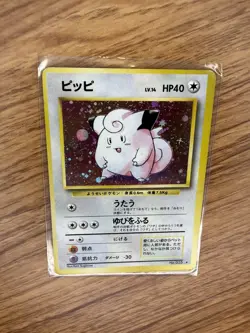 Japanese Clefairy No. 035 Base Set Holo Rare Pokemon TCG 1996 - Image 5
