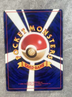 Aipom (No. 190) - Japanese Neo Genesis - Uncommon - Pokemon TCG - Vintage LP 1 - Image 2