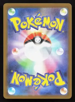 Tepig 109/742 Starter Deck 100 NM Reverse Japanese Pokemon Card TCG - Image 2