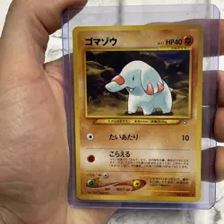 PHANPY - No. 231 - Japanese Neo Genesis - Pokemon Card - Uncommon LP Vintage Vtg - Image 1