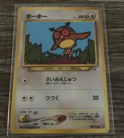 Hoothoot 163 Neo Genesis Japanese Pokemon Card ~ LP - Image 1