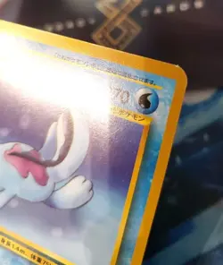 (JP) Quagsire No. 195 - Gold, Silver, to a New World Uncommon - Pokemon TCG (LP) - Image 3