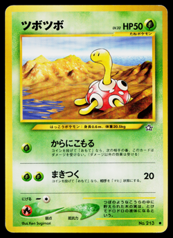 SHUCKLE NEO GENESIS JAPANESE POKEMON TCG - Image 1