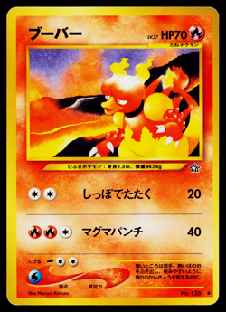 MAGMAR NEO GENESIS JAPANESE POKEMON TCG - Image 1