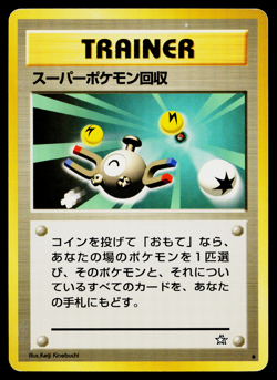 SUPER SCOOP UP NEO GENESIS JAPANESE POKEMON TCG - Image 1