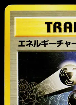 ENERGY CHARGE NEO GENESIS JAPANESE POKEMON TCG - Image 2