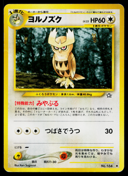 NOCTOWL No.164 NEO GENESIS JAPANESE POKEMON TCG - Image 1