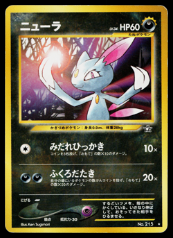 SNEASEL No.215 NEO GENESIS JAPANESE POKEMON TCG - Image 1