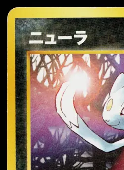 SNEASEL No.215 NEO GENESIS JAPANESE POKEMON TCG - Image 2