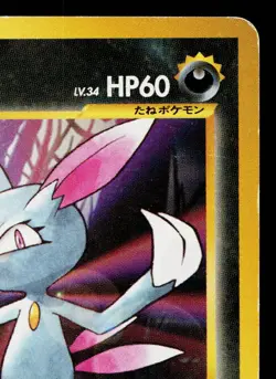 SNEASEL No.215 NEO GENESIS JAPANESE POKEMON TCG - Image 3