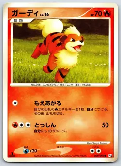 Growlithe - Pt2 Bonds to the End of Time 009/090 1st Edition Pokemon 151 Card LP - Image 1