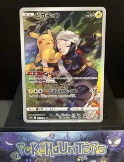 Pokemon Card Pikachu 073/071 CHR S10a Dark Phantasma Japanese Near Mint - Image 1