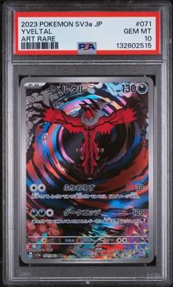 2023 Pokemon Japanese SV3a AR Yveltal #071/062 GEM MINT PSA 10 - Image 1