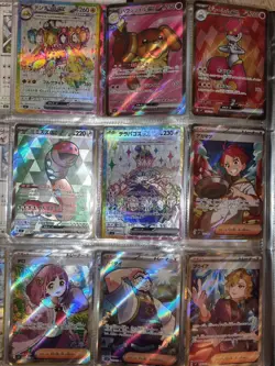 Stellar Miracle Sv7 Master set pokemon Completo (Corona Astrale Jap) - Image 2