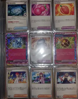 Stellar Miracle Sv7 Master set pokemon Completo (Corona Astrale Jap) - Image 5