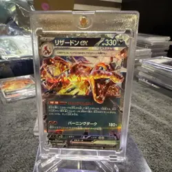 Pokemon Charizard ex 115/190 Sv4a Shiny Treasure EX Double Rare Holo Japanese - Image 1