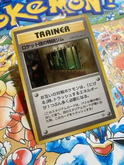 The Rocket's Training Gym Non Holo Rare Gym Heroes Pokemon TCG Japanese - Image 2