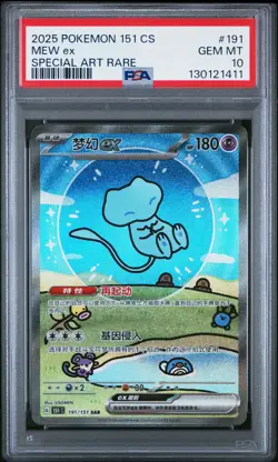2025 POKEMON SIMPLIFIED CHINESE 151 C-COLL 151 SPECIAL ART RARE MEW EX PSA 10 - Image 1