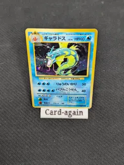Pokemon TCG Gyarados Base Set Holo Rare Japanese Old Back - MP - Image 1