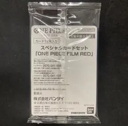 PREORDER 12 promo cards Uta One Piece Film Red Promo Pack SEALED Japanese Bandai - Image 2