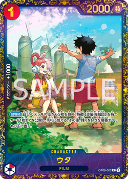 PREORDER 12 promo cards Uta One Piece Film Red Promo Pack SEALED Japanese Bandai - Image 5