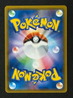 Pokemon Cards Greninja & Zoroark GX 059/055 Night Unison Super Rare Japanese - Image 2