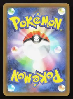 Emboar 026/193 MEGA Dream ex NM Reverse Japanese Pokemon Card TCG - Image 2