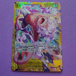 Monkey D Luffy EB04-061 SEC EGGHEAD CRISIS ONE PIECE Card Japanese NM - Image 1