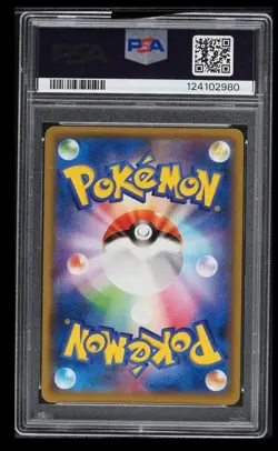 2019 POKEMON JPN SUN & MOON REMIX BOUT FULL ART/CHARIZARD & BRAIXEN GX PSA 9 - Image 2