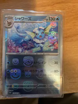MASTER BALL Near Mint Pokemon Vaporeon 134/165 Reverse 151 SV2a Japanese 2023 - Image 1