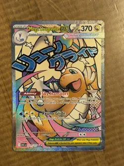 Mega Dragonite ex 271/217 MAR Pokemon Ascended Heroes (PSA 10 Contender) - Image 1