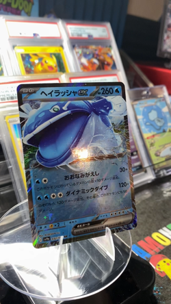 DONDOZO EX 032/063 SV9A HEAT WAVE ARENA JAPANESE POKEMON DOUBLE RARE - **NM** - Image 2