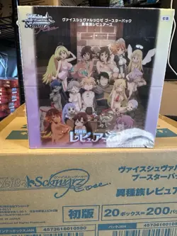 [US SELLER] Weiss Schwarz Rose - Interspecies Reviewers Case NEW & SEALED - Image 1