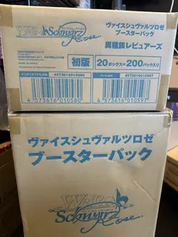[US SELLER] Weiss Schwarz Rose - Interspecies Reviewers Case NEW & SEALED - Image 2